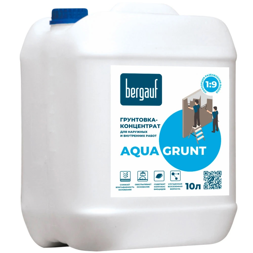 Bergauf Aqua Grunt 10 л Грунтовка концентрат универсальная для наружных и внутренних работ Лето-Зима 