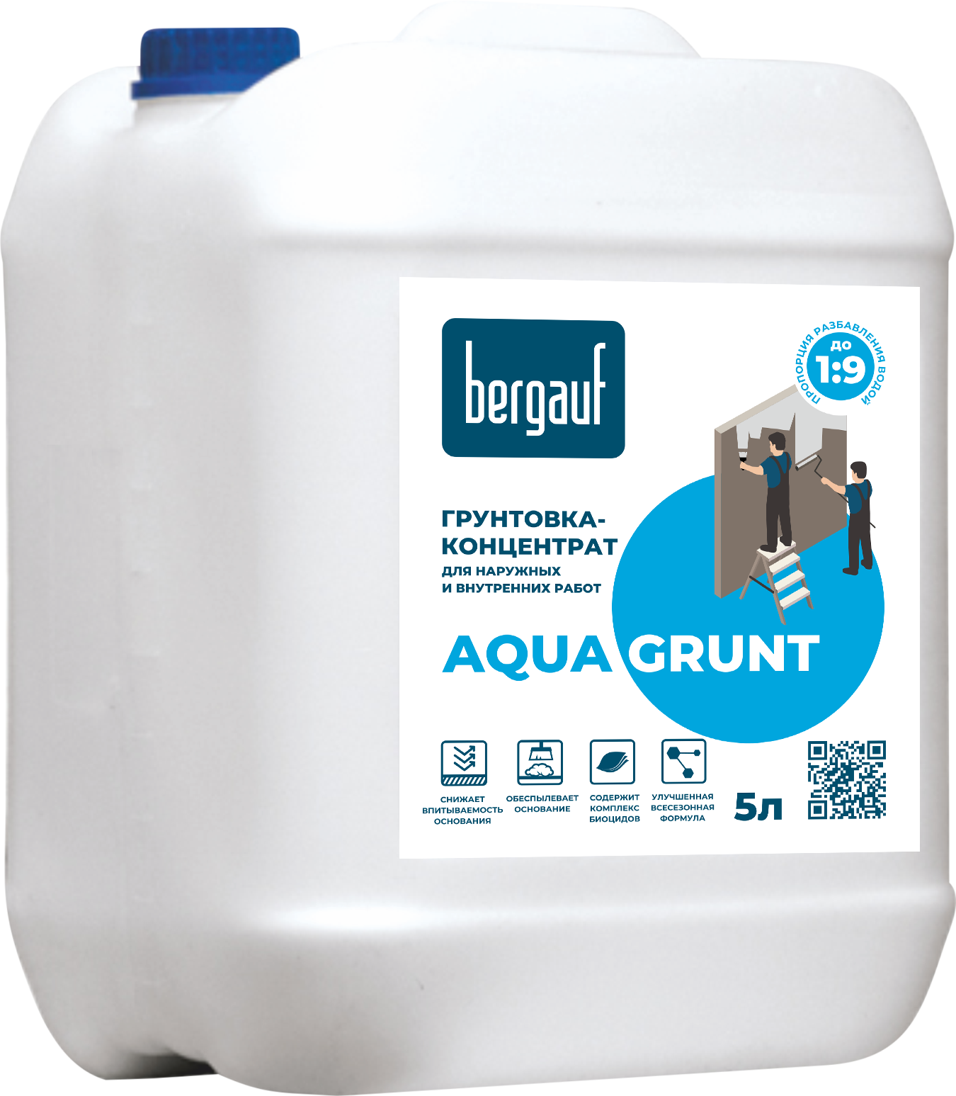 Bergauf Aqua Grunt 5 л Грунтовка концентрат универсальная для наружных и внутренних работ Лето-Зима 